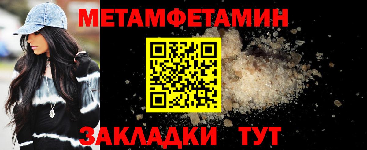 Amphetamine 98%  АМФ  Ульяновск  Вход с VPN 