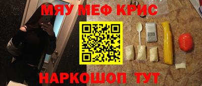 mdpv Кулебаки