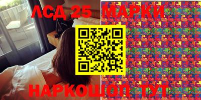 ПСИЛОЦИБИНОВЫЕ ГРИБЫ Кунгур