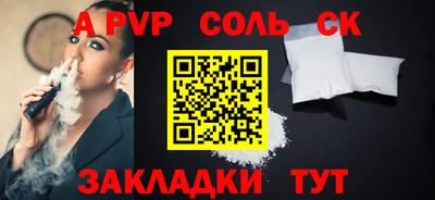 меф VHQ Кумертау
