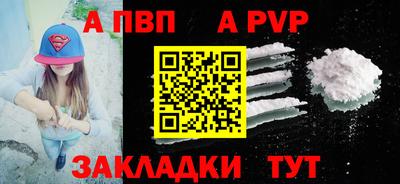 mdpv Кулебаки