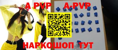 меф VHQ Кумертау