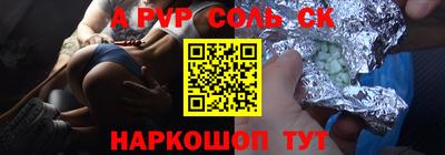mdpv Кулебаки