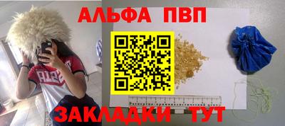 меф VHQ Кумертау
