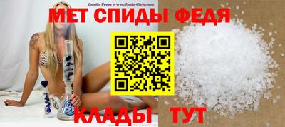 меф VHQ Кумертау