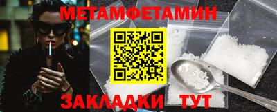 меф VHQ Кумертау