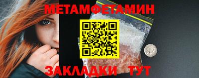 меф VHQ Кумертау