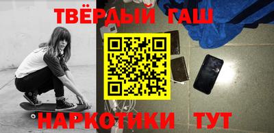 меф VHQ Кумертау