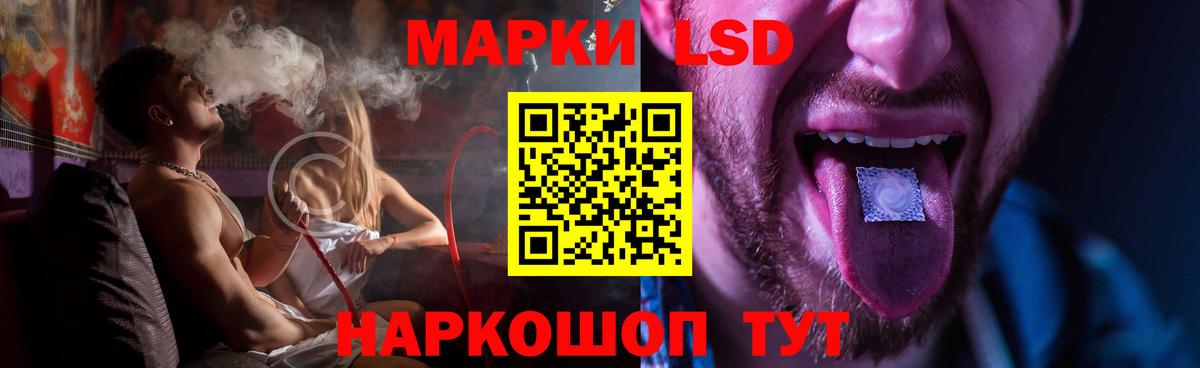 Лсд 25 экстази кислота Ульяновск