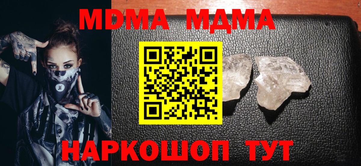 Амфетамин Ульяновск