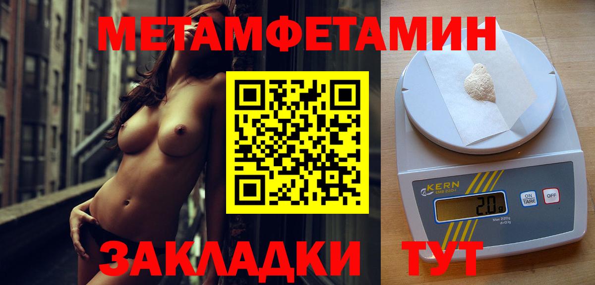 Ульяновск  Первитин витя  Вход с VPN 