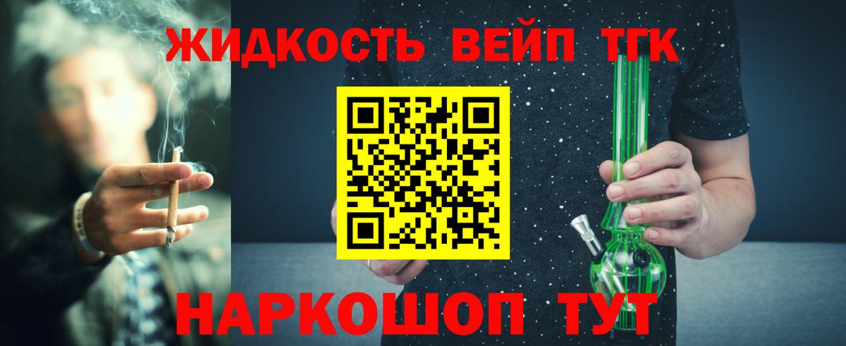 ТГК концентрат Ульяновск