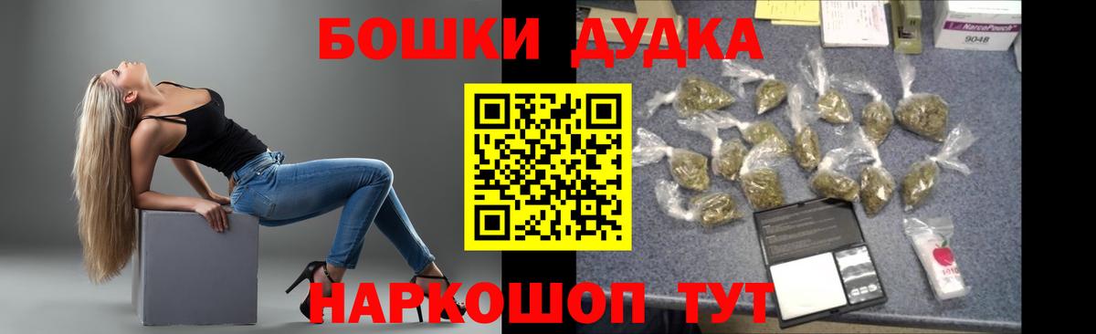 Марихуана THC 21%  МАРИХУАНА VHQ  Шишки марихуана THC 21%  Ульяновск  Вход с VPN 