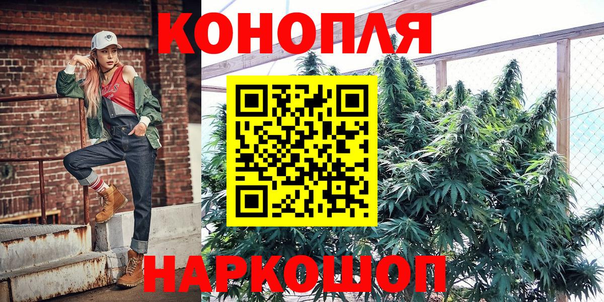 Шишки марихуана семена Ульяновск